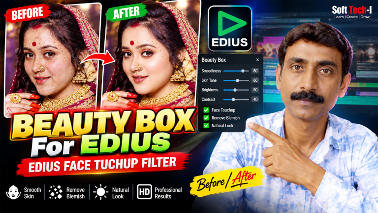 Edius Face Tuchup Filter Effects