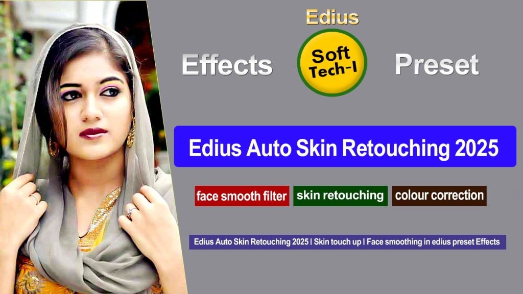 Edius Auto Skin Retouching 2025